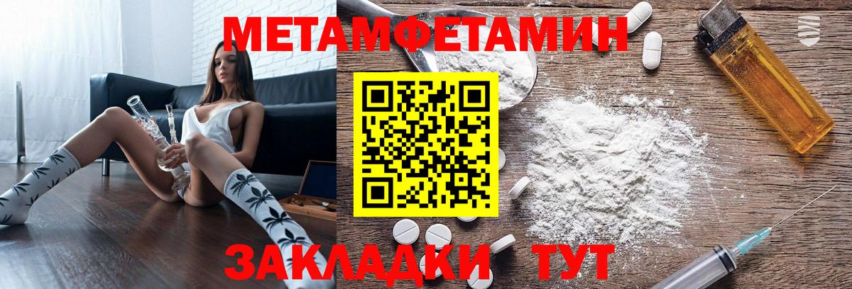 блэк спрут онион  Вход с VPN  Amphetamine  Орехово-Зуево  Амфетамин Premium 