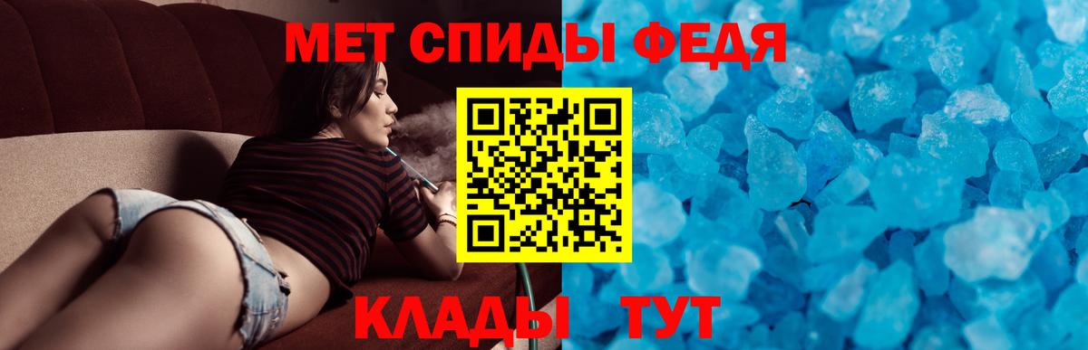 Amphetamine VHQ Орехово-Зуево