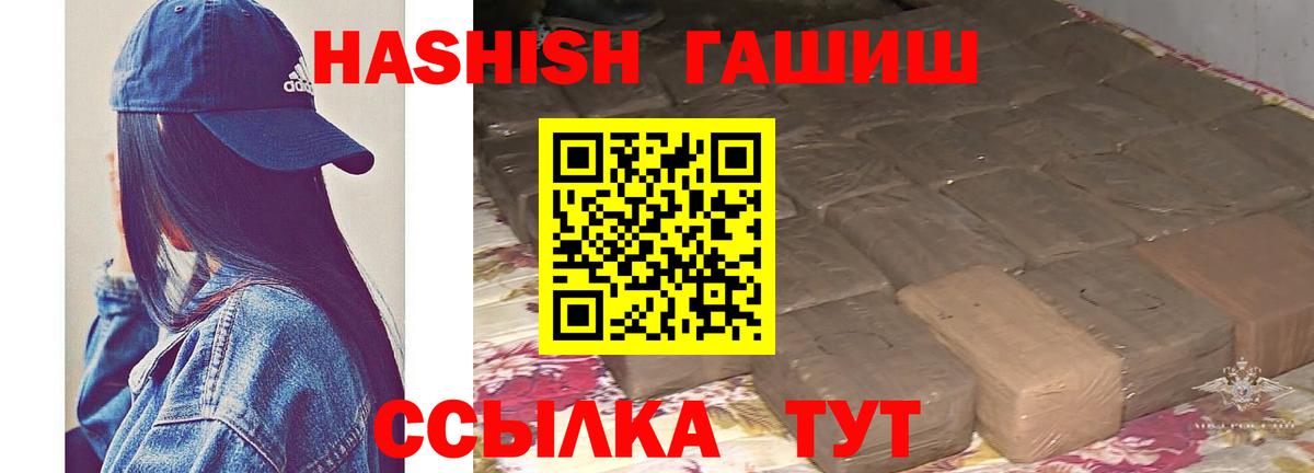 Орехово-Зуево  Гашиш Premium  где можно купить   Гашиш индика сатива  Вход с VPN 