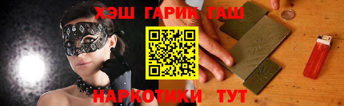 Гашиш Изолятор Орехово-Зуево