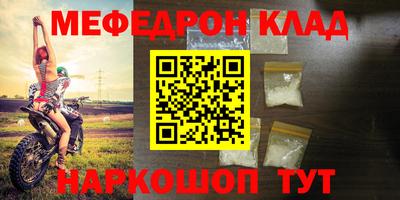 МДПВ Будённовск
