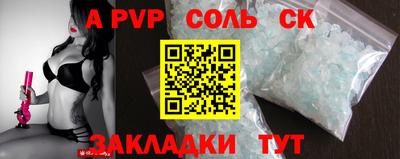 mdma Бузулук