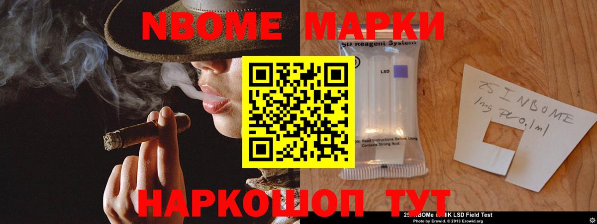 Орехово-Зуево  гидра вход  Вход с VPN  Лсд 25 экстази кислота  LSD-25 экстази ecstasy 
