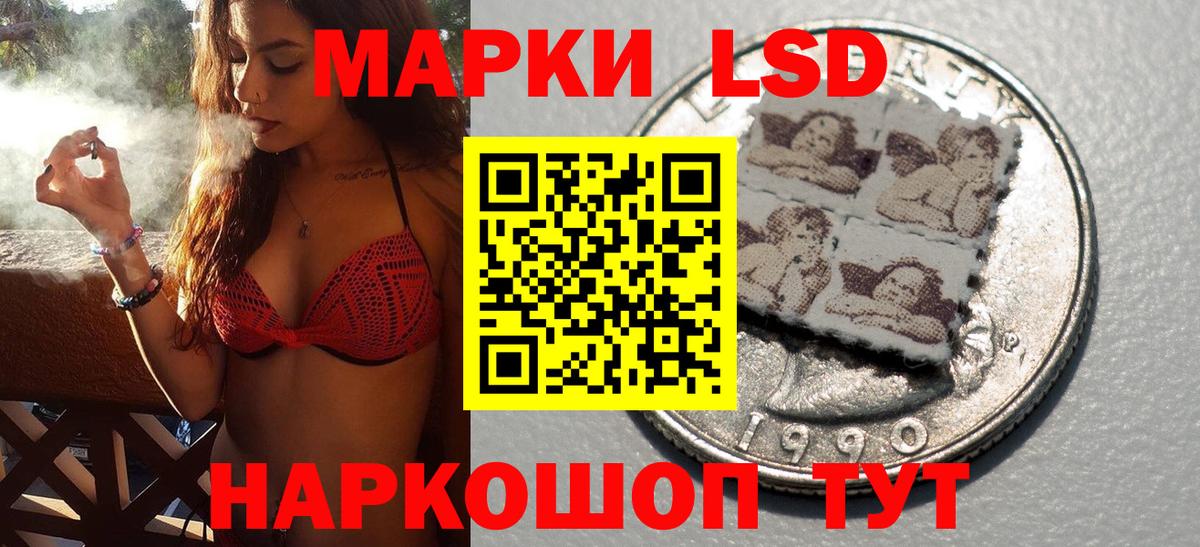 Марки N-bome 1500мкг Орехово-Зуево