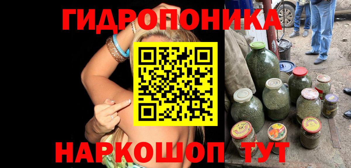 Орехово-Зуево  Шишки марихуана Amnesia  Конопля THC 21%  Вход с VPN  Канабис тримм 
