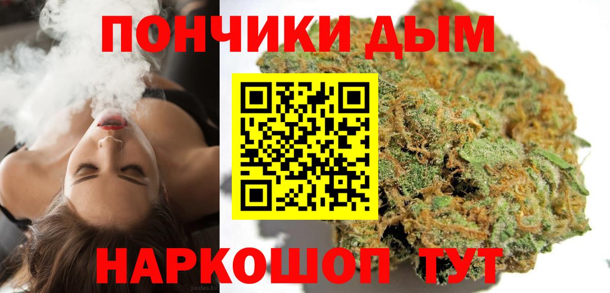 Гашиш  Вход с VPN  МАРИХУАНА  КОКАИН  Орехово-Зуево  Меф   A-PVP СК кристаллы 